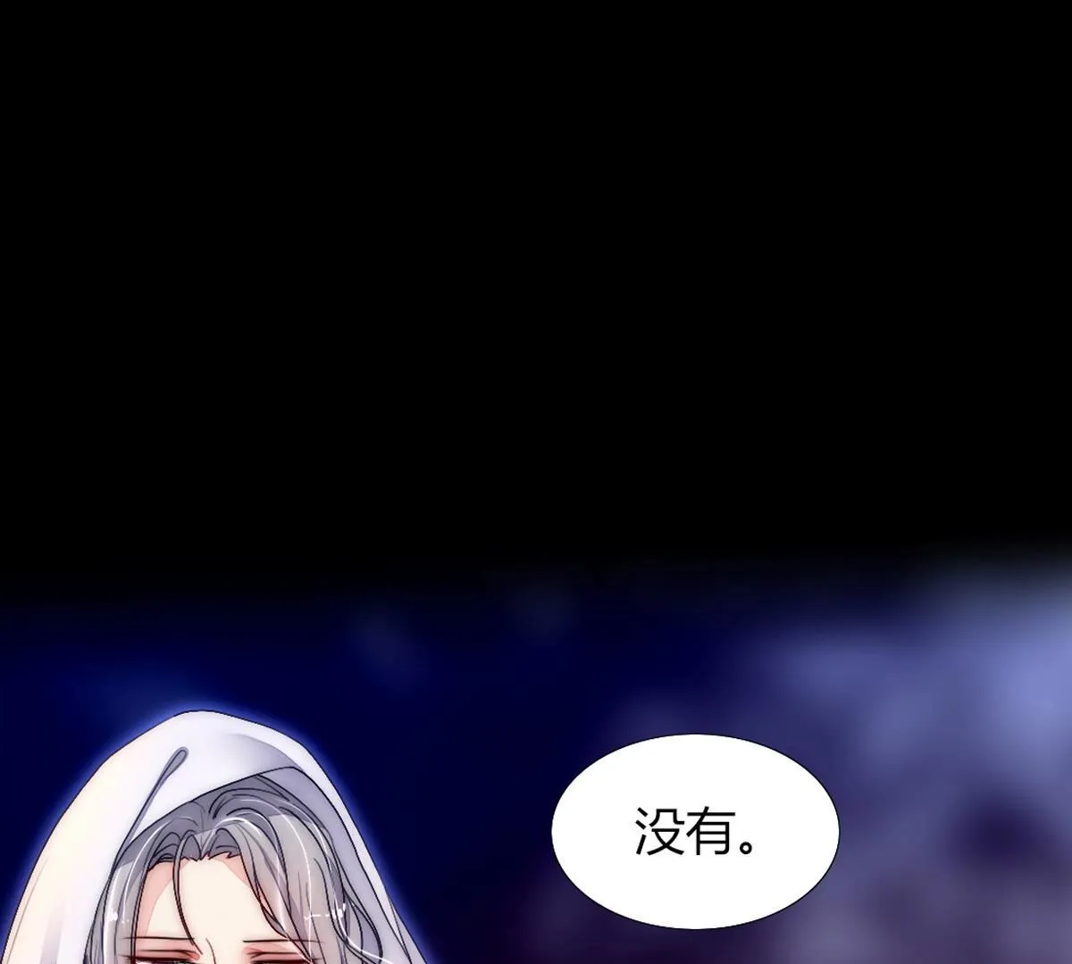 第107话：祝你一路顺风(1/2)-第108话