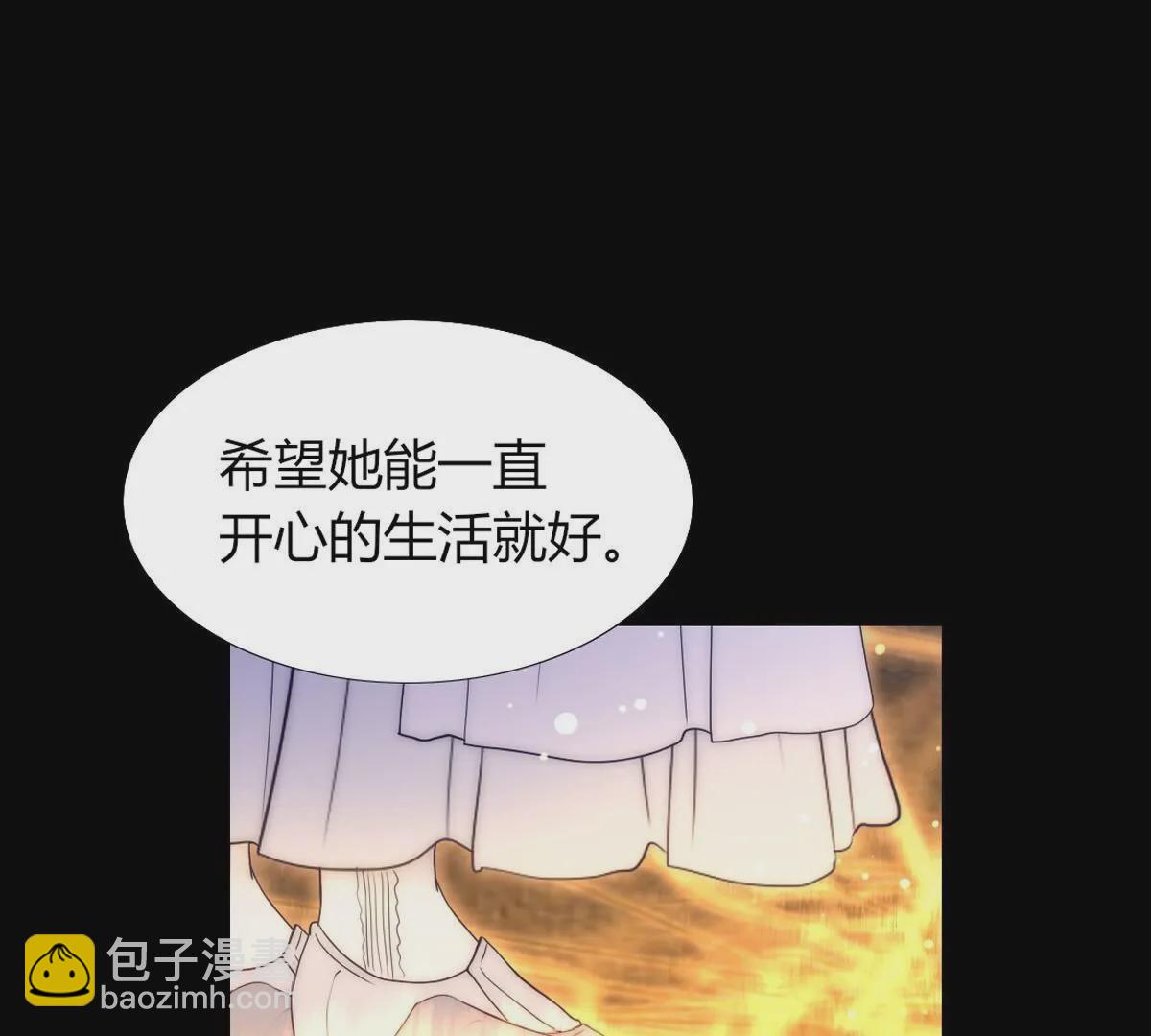 第107话：祝你一路顺风(1/2)-第108话