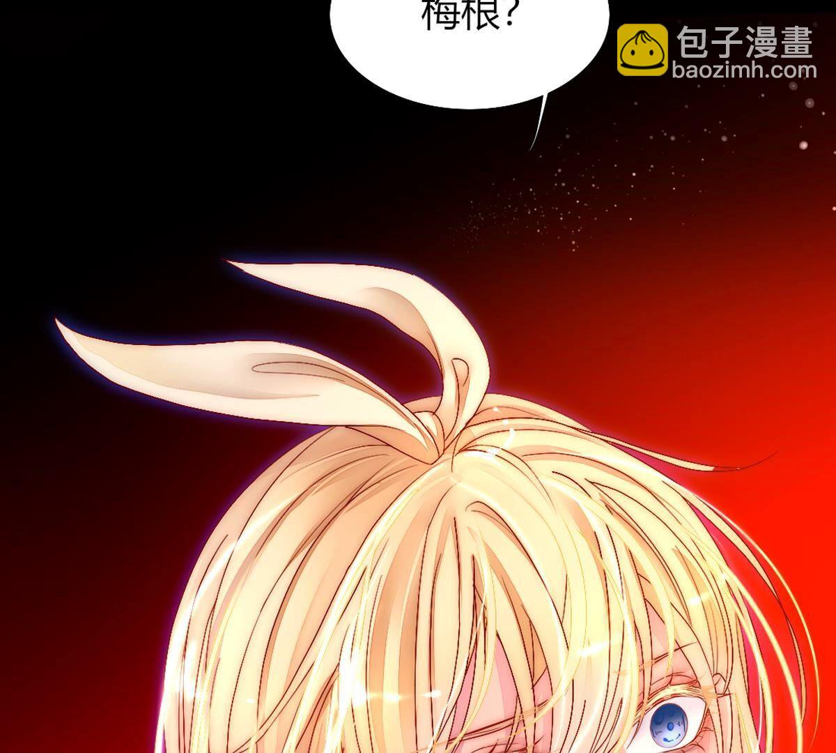 第107话：祝你一路顺风(1/2)-第108话