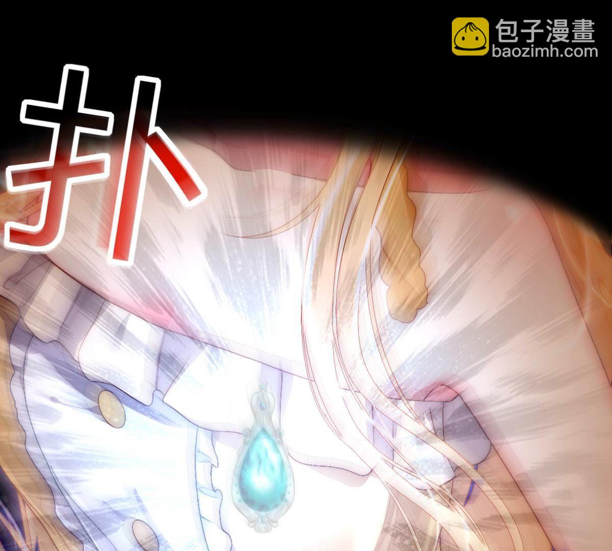 第107话：祝你一路顺风(1/2)-第108话