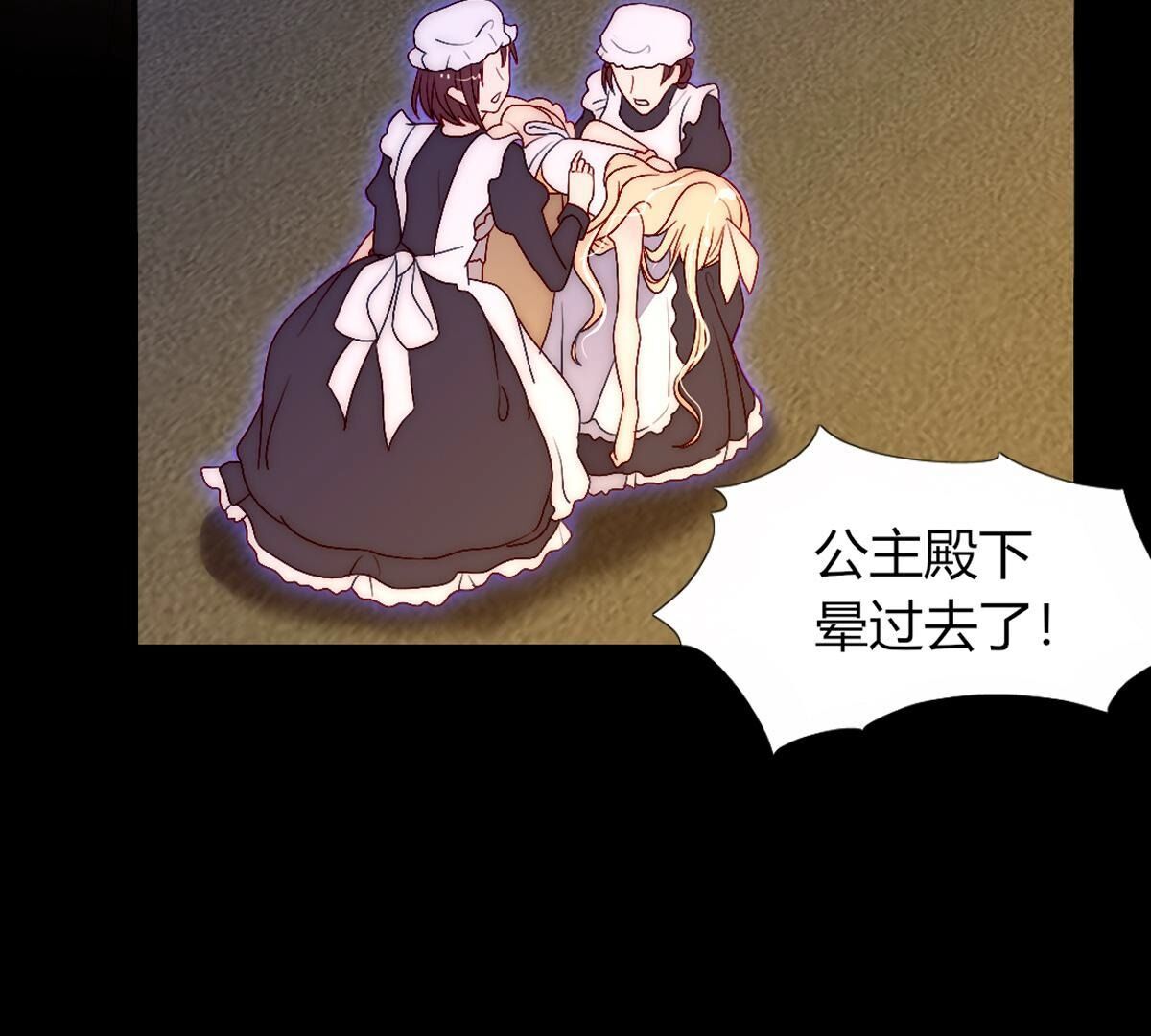 第107话：祝你一路顺风(1/2)-第108话
