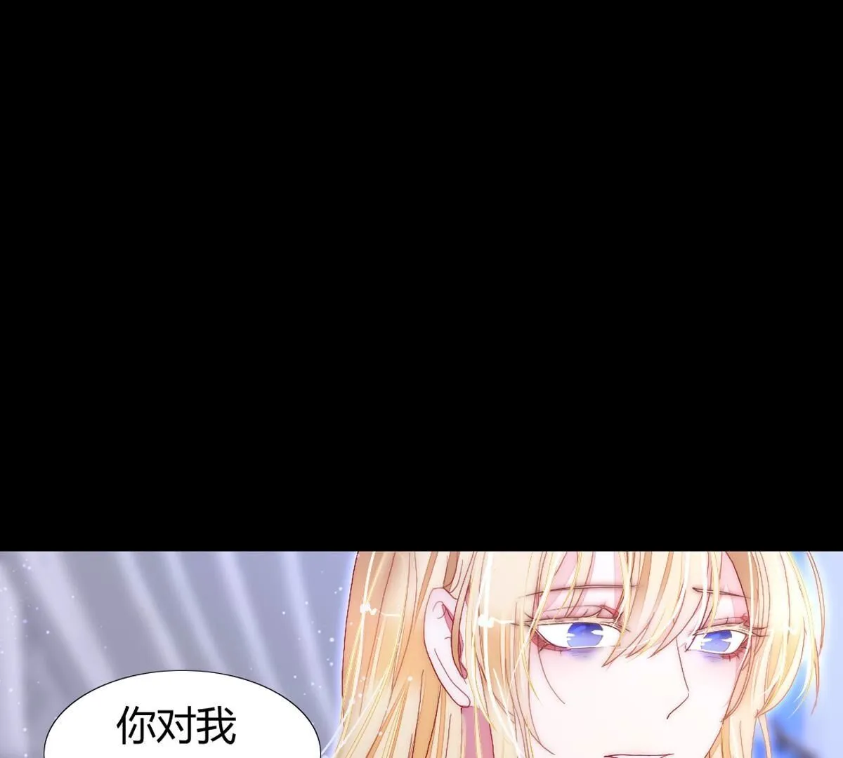 第109话：最后一定是美好结局(1/2)-第110话