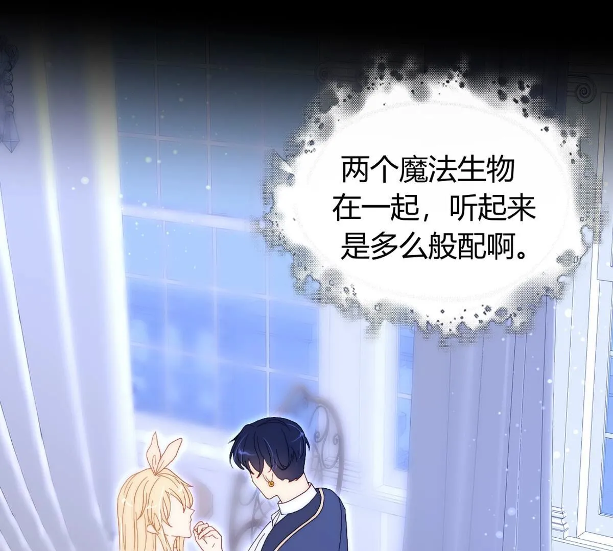 第109话：最后一定是美好结局(1/2)-第110话
