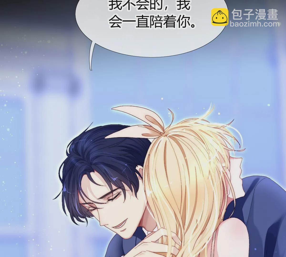 第109话：最后一定是美好结局(1/2)-第110话
