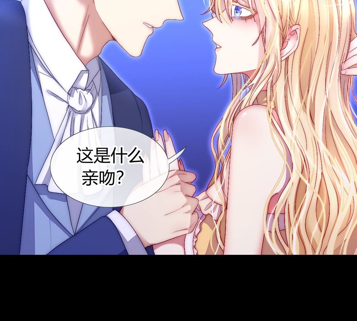 第109话：最后一定是美好结局(1/2)-第110话
