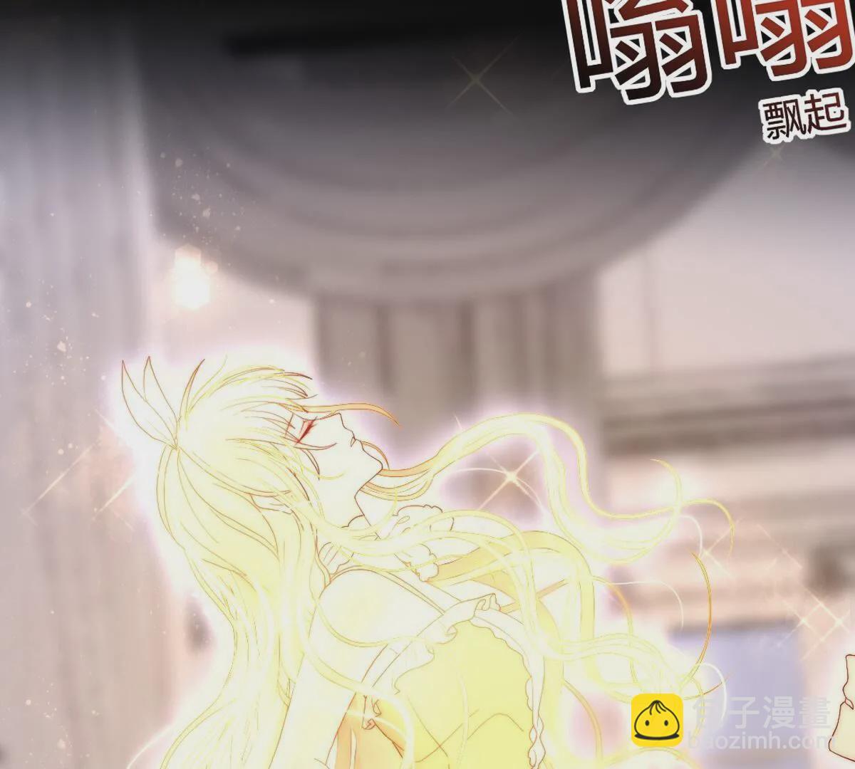 第109话：最后一定是美好结局(1/2)-第110话