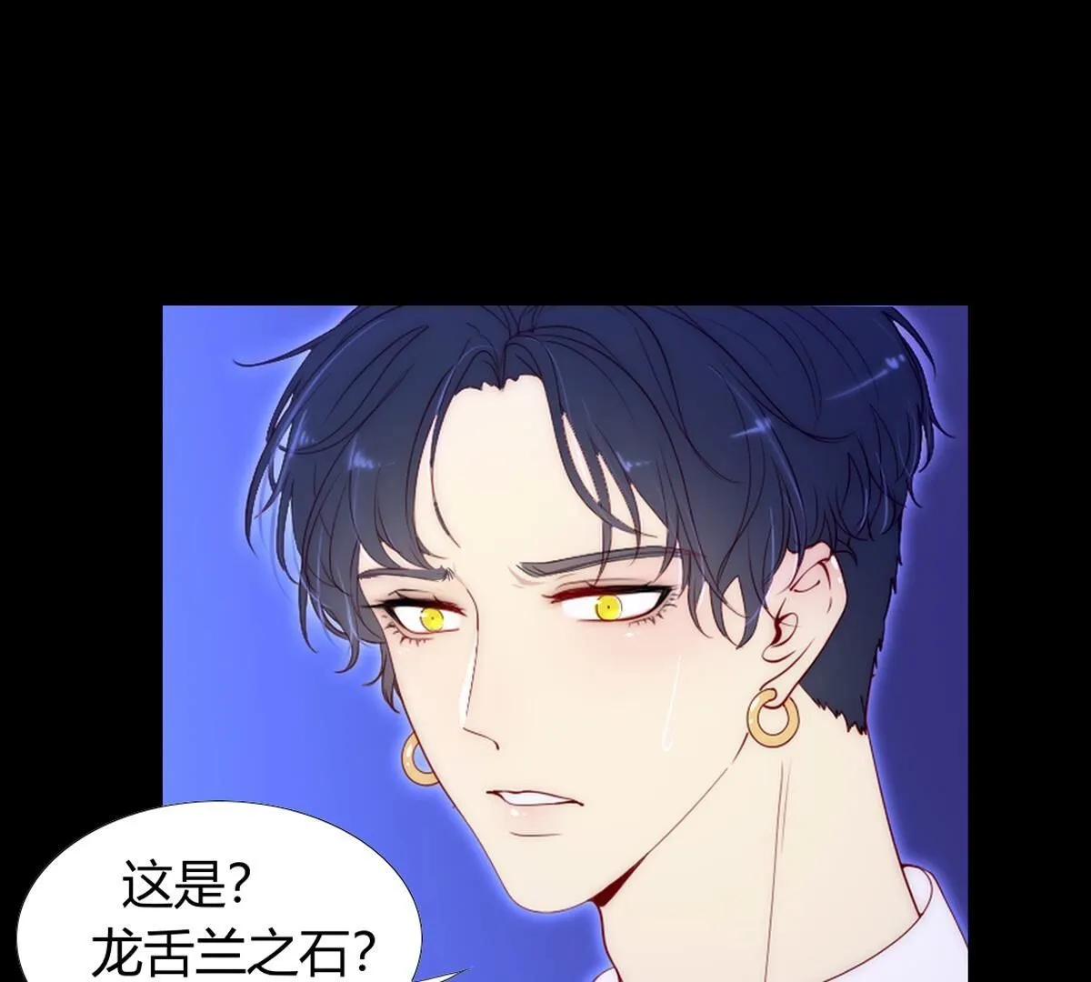 第109话：最后一定是美好结局(1/2)-第110话