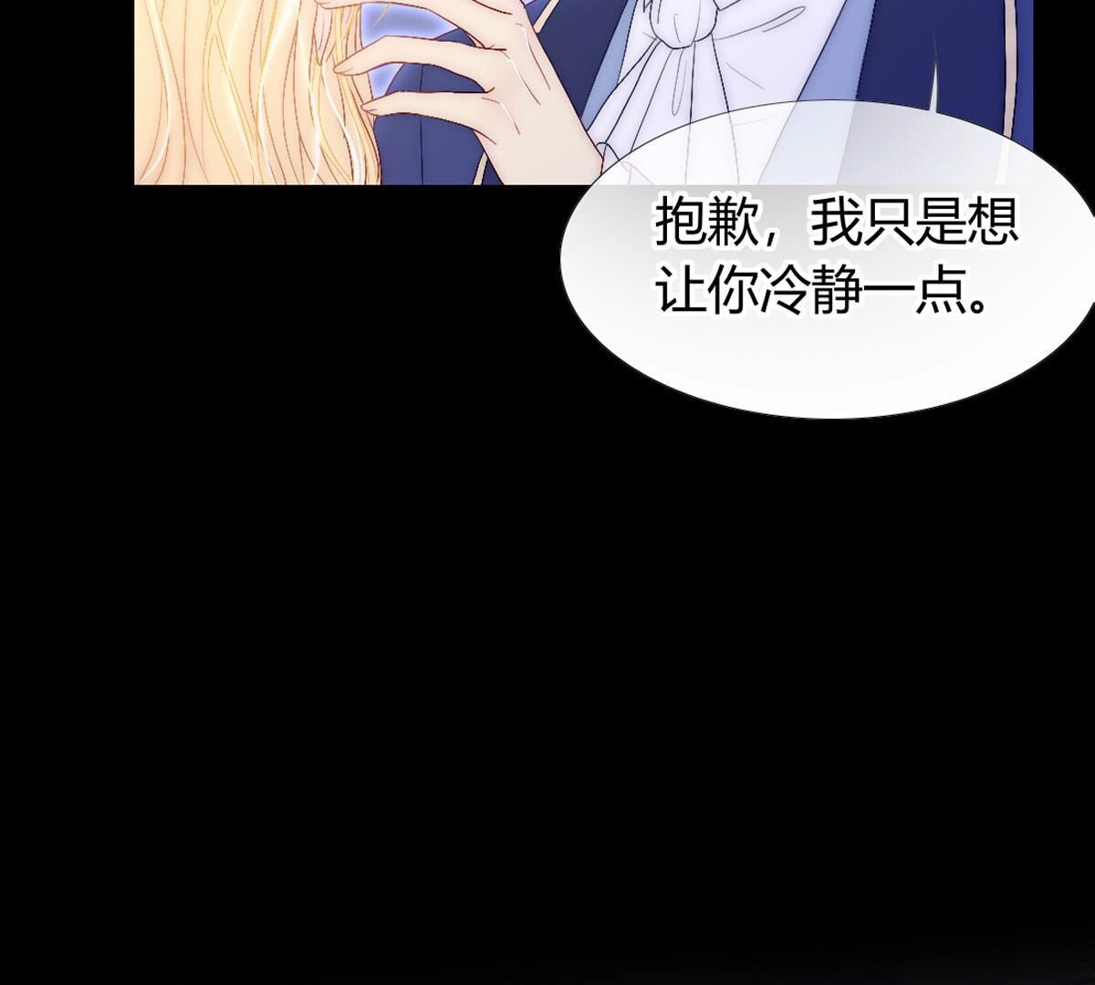 第109话：最后一定是美好结局(1/2)-第110话