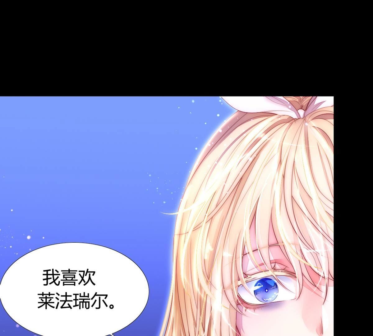 第109话：最后一定是美好结局(1/2)-第110话
