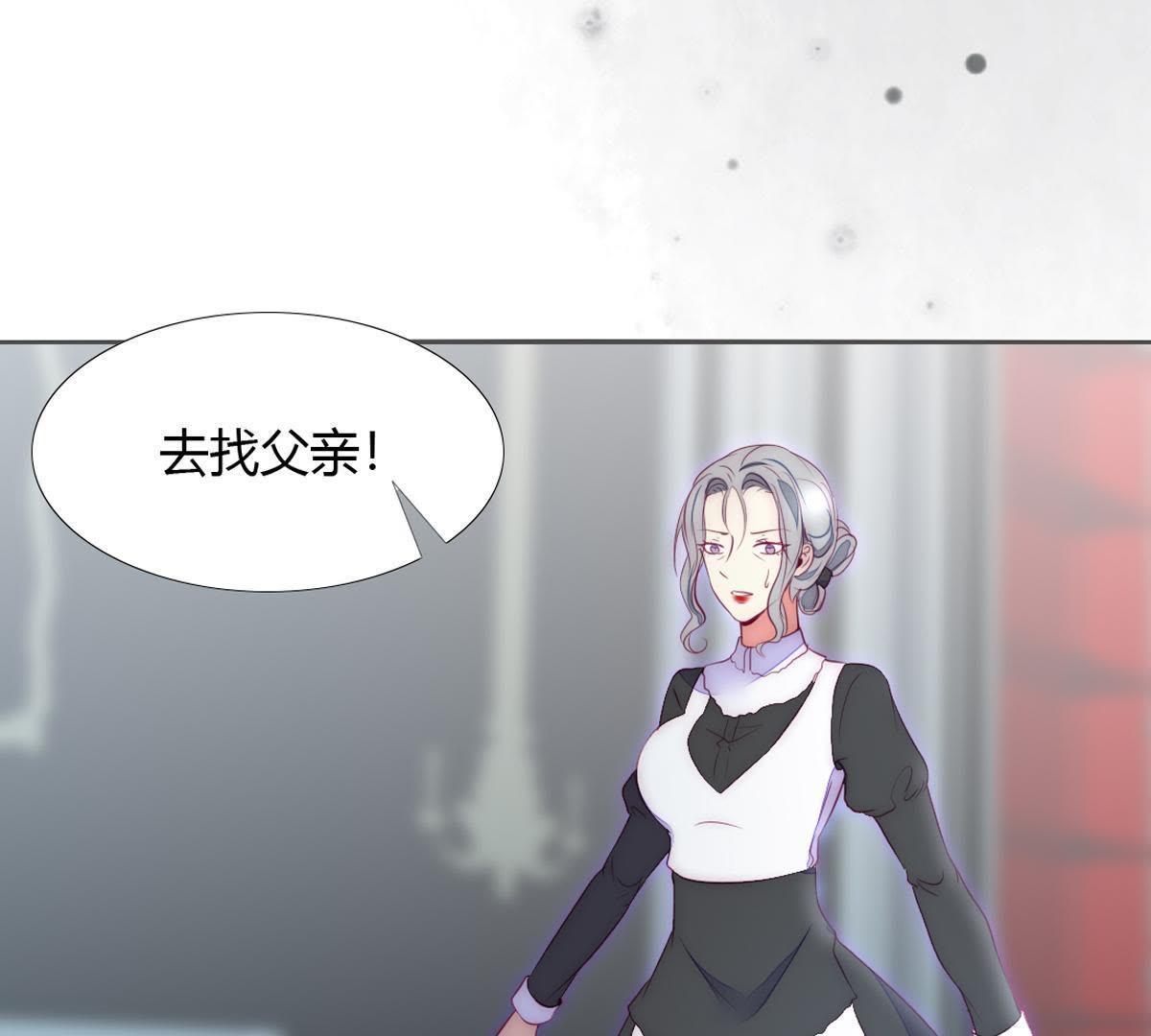 第11话：你做的很好裴依！(1/2)-第12话