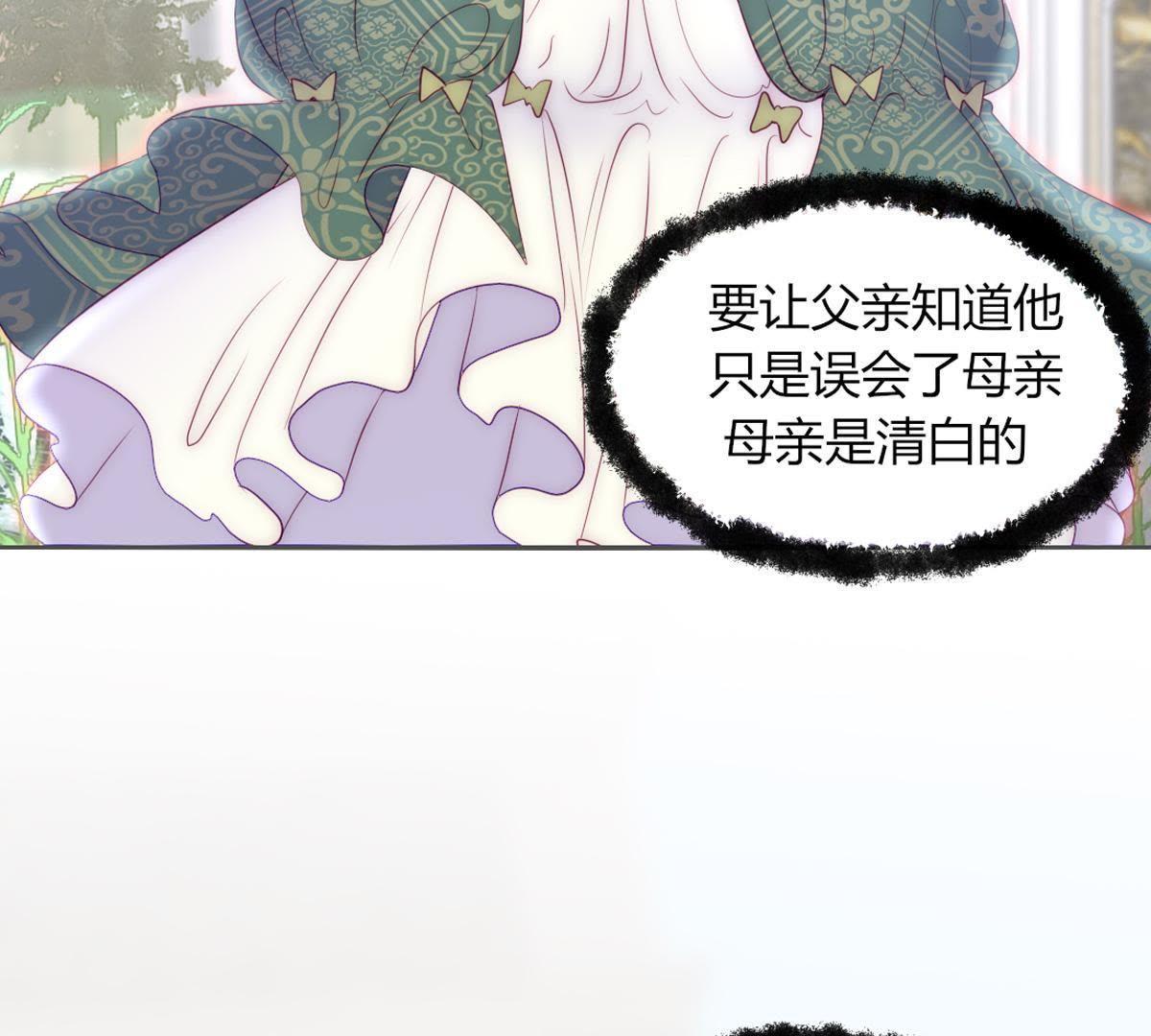 第11话：你做的很好裴依！(1/2)-第12话