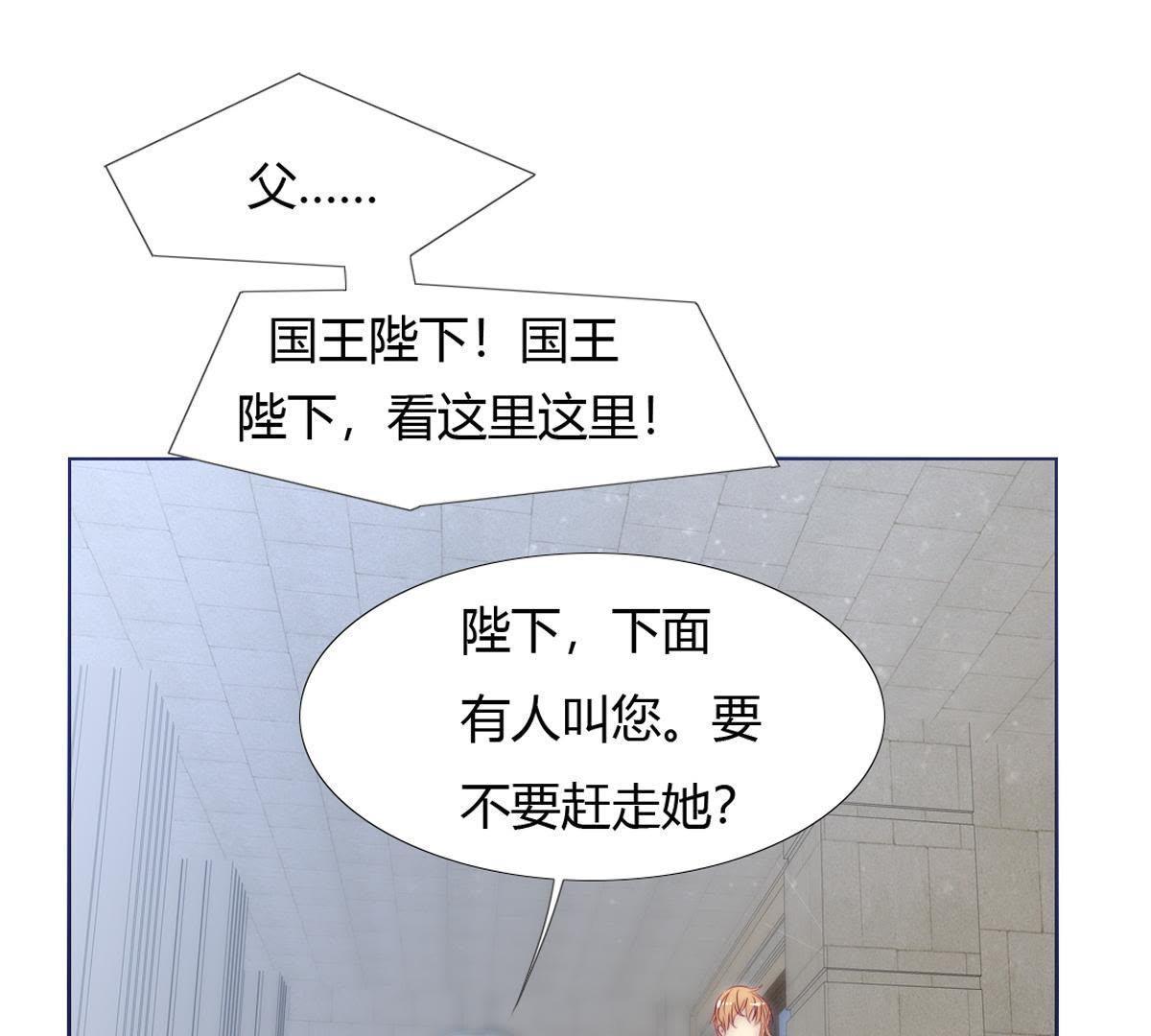 第11话：你做的很好裴依！(1/2)-第12话