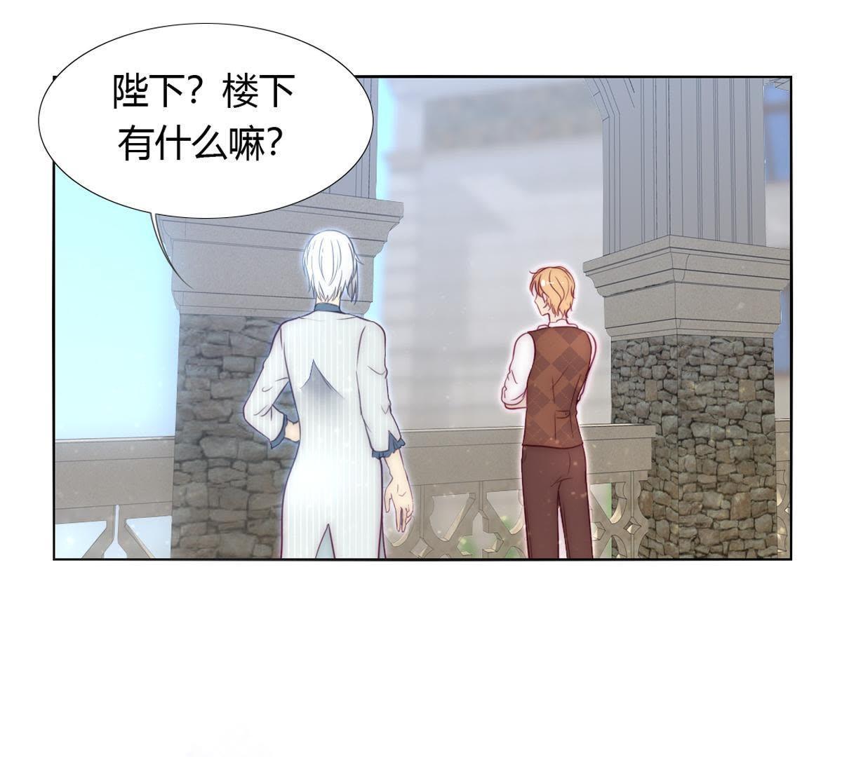 第11话：你做的很好裴依！(1/2)-第12话