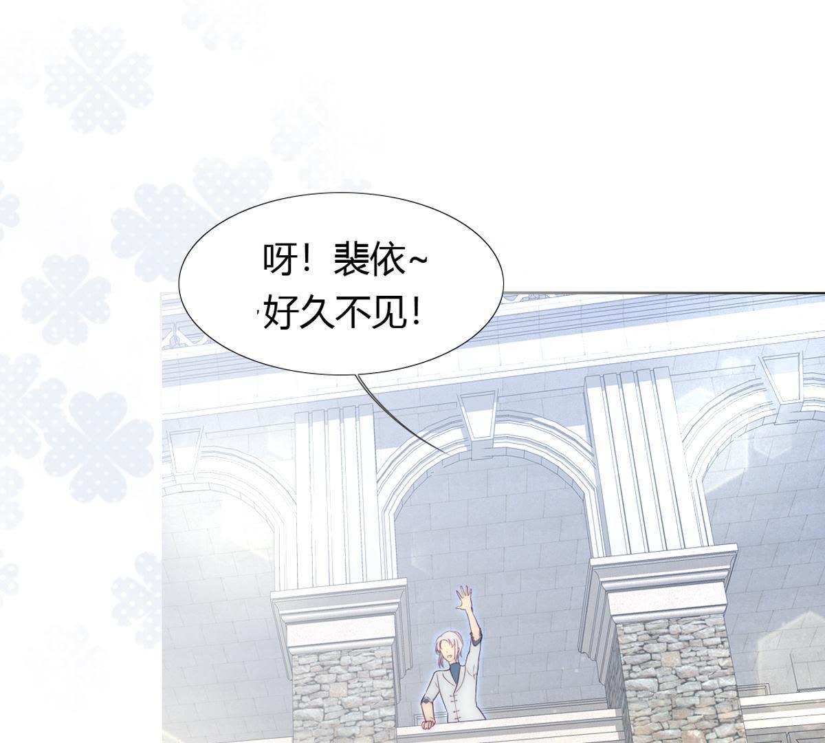 第11话：你做的很好裴依！(1/2)-第12话