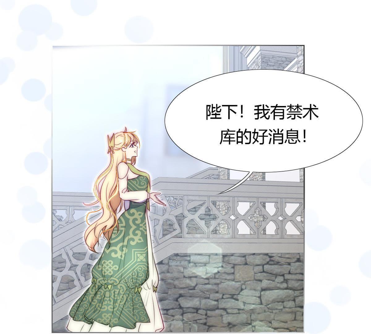 第11话：你做的很好裴依！(1/2)-第12话