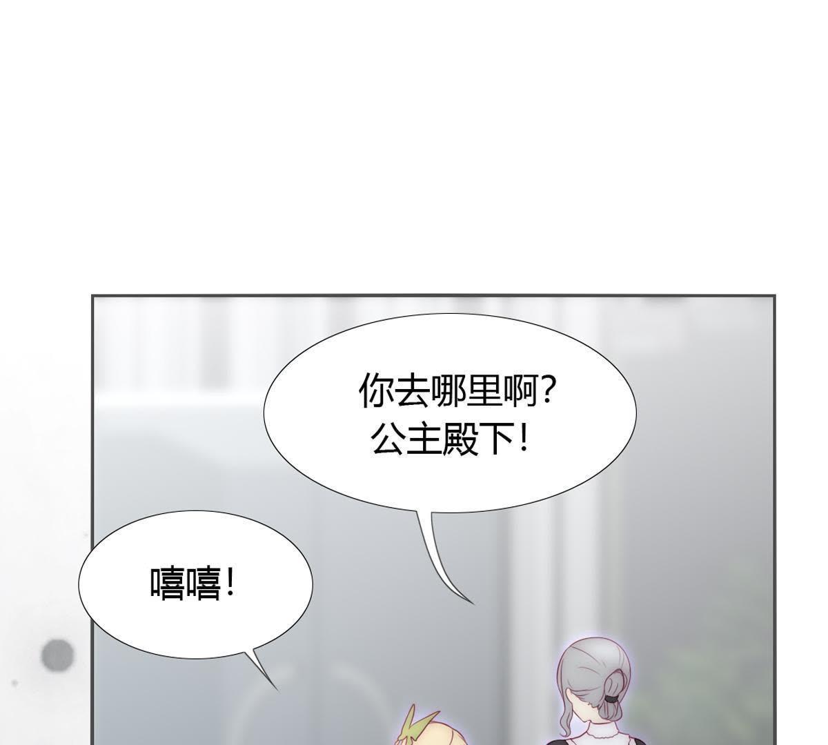 第11话：你做的很好裴依！(1/2)-第12话