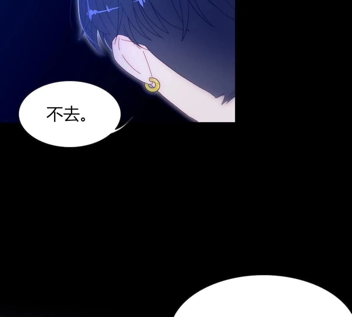 第111话：裴依，醒一醒&hellip;(1/2)-第112话