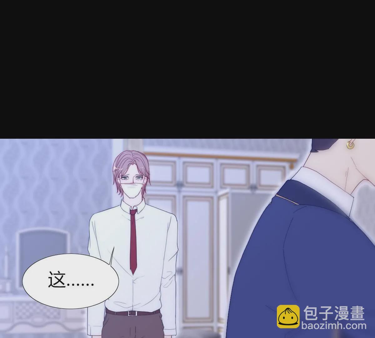第111话：裴依，醒一醒&hellip;(1/2)-第112话
