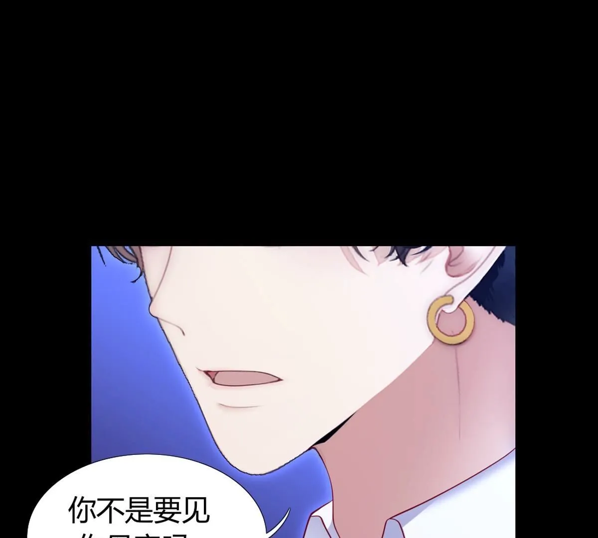 第111话：裴依，醒一醒&hellip;(1/2)-第112话