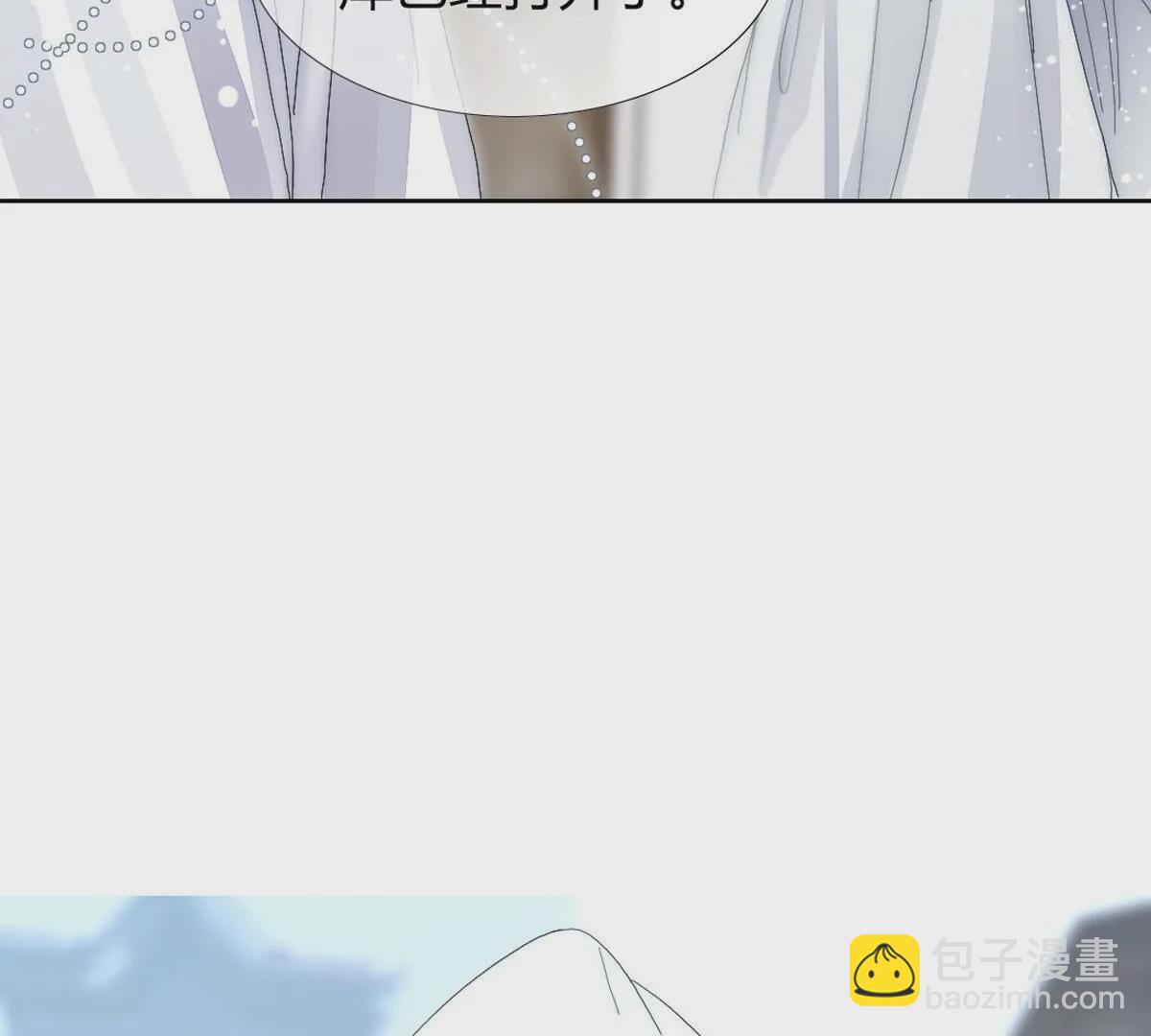第111话：裴依，醒一醒&hellip;(1/2)-第112话