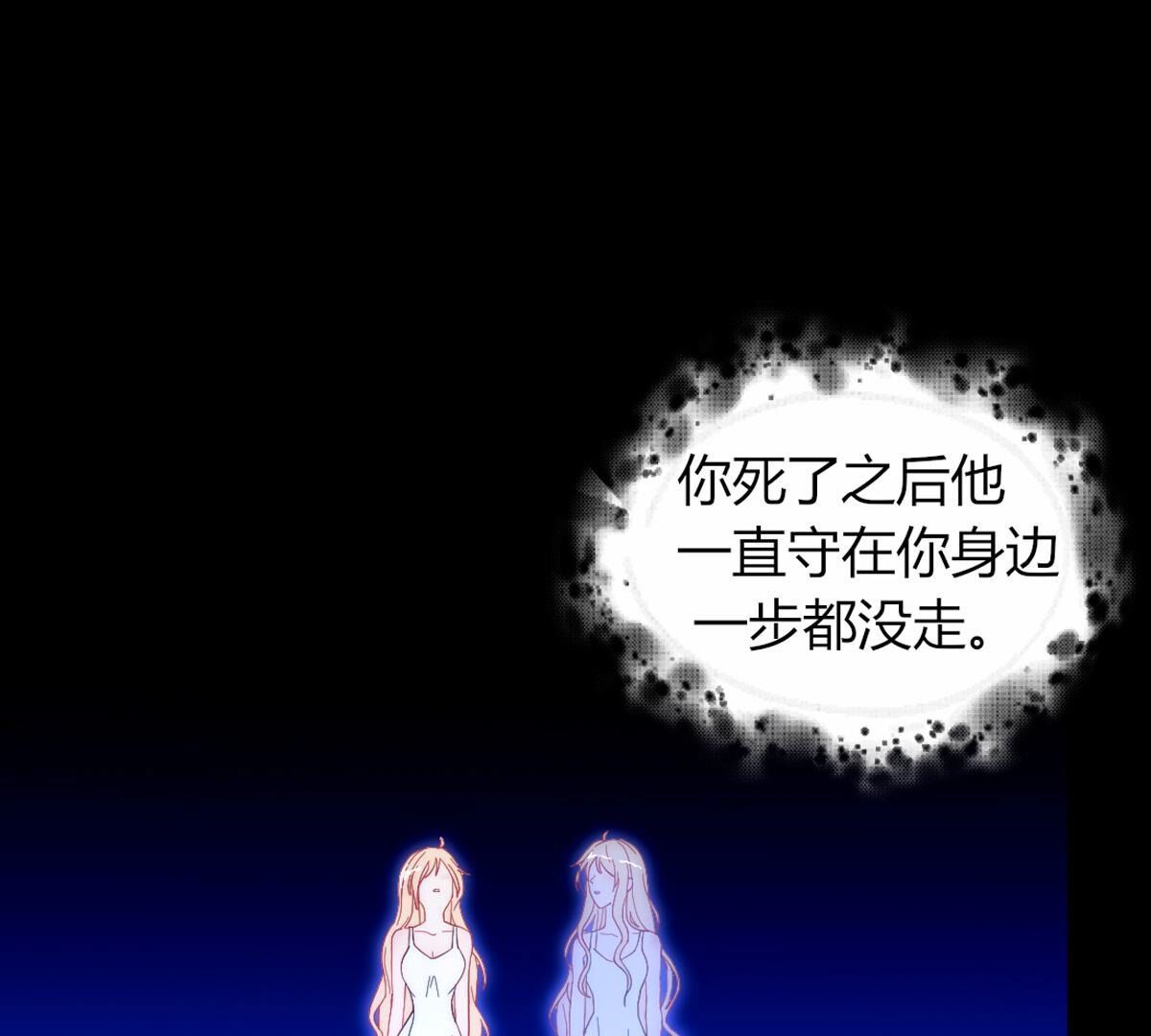 第113话：把你的身体交给我(1/2)-第114话