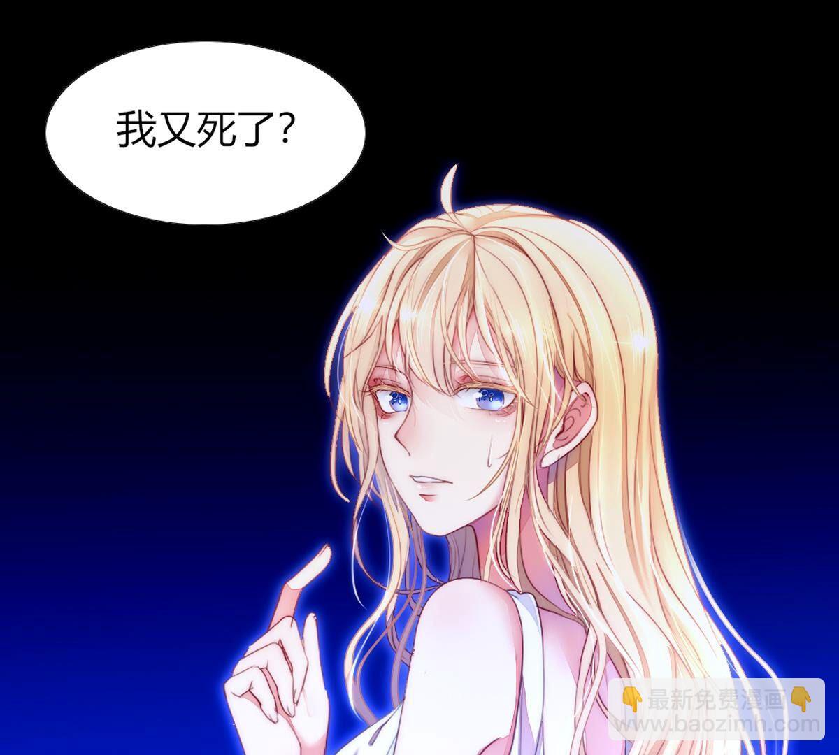 第113话：把你的身体交给我(1/2)-第114话