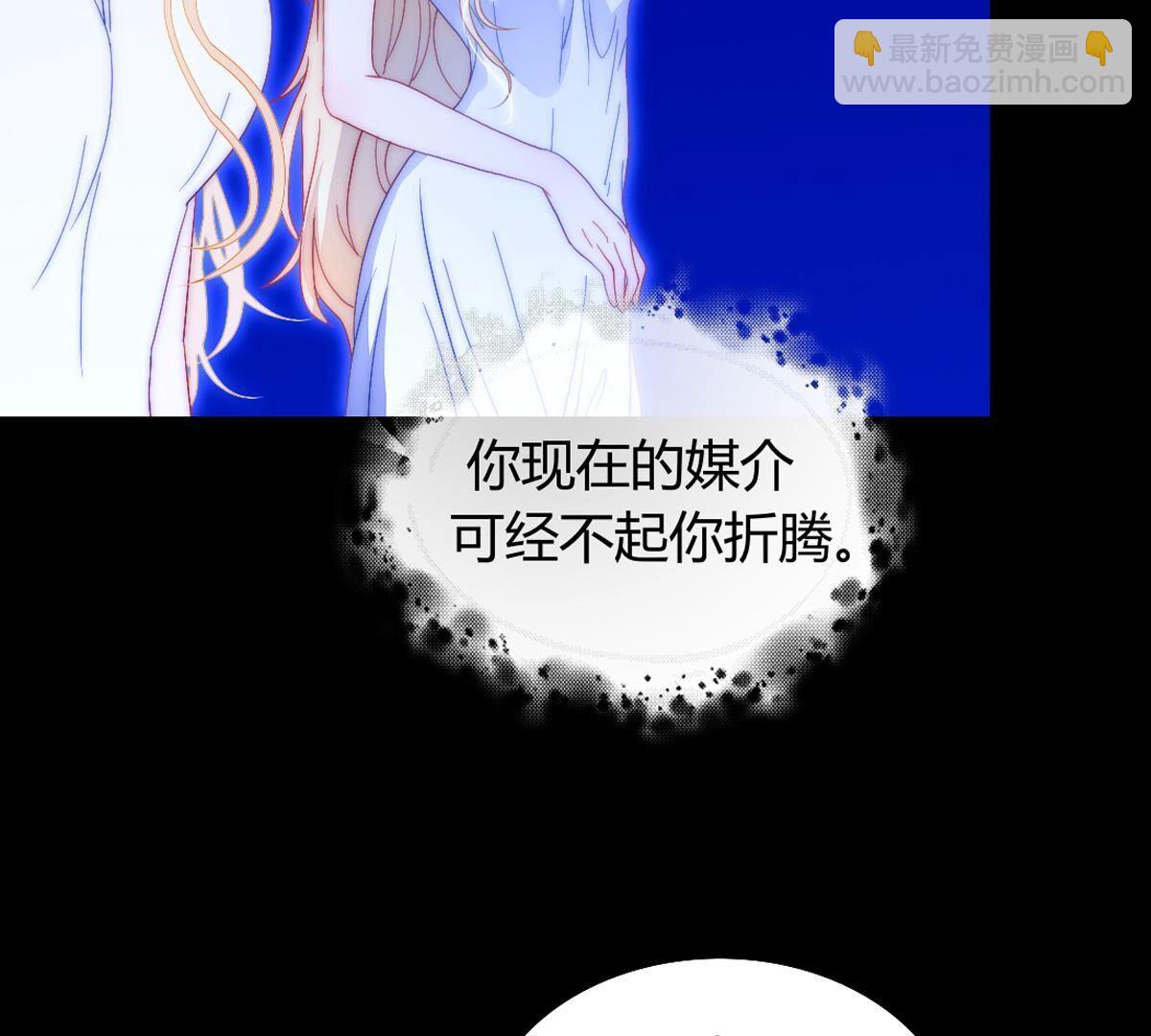第113话：把你的身体交给我(1/2)-第114话