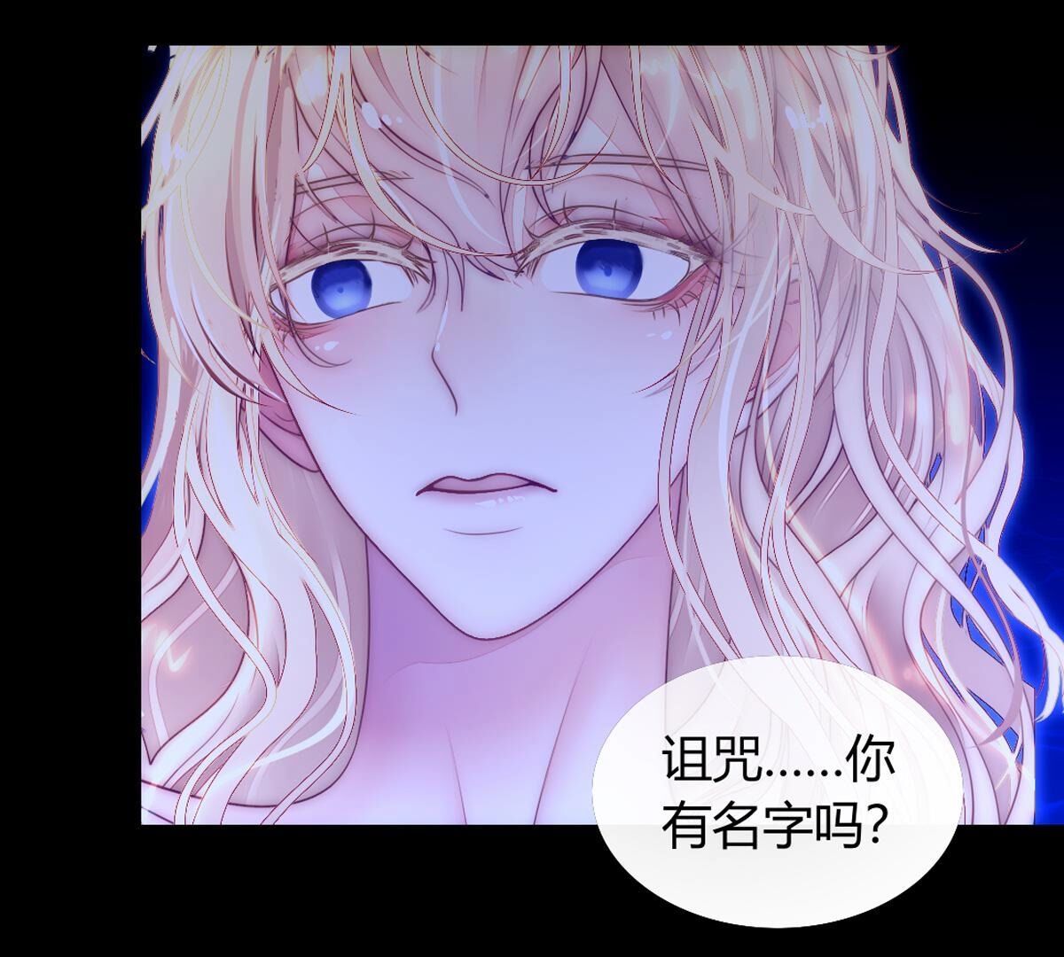 第113话：把你的身体交给我(1/2)-第114话