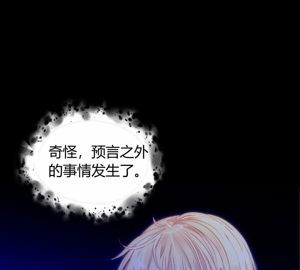 第113话：把你的身体交给我(1/2)-第114话