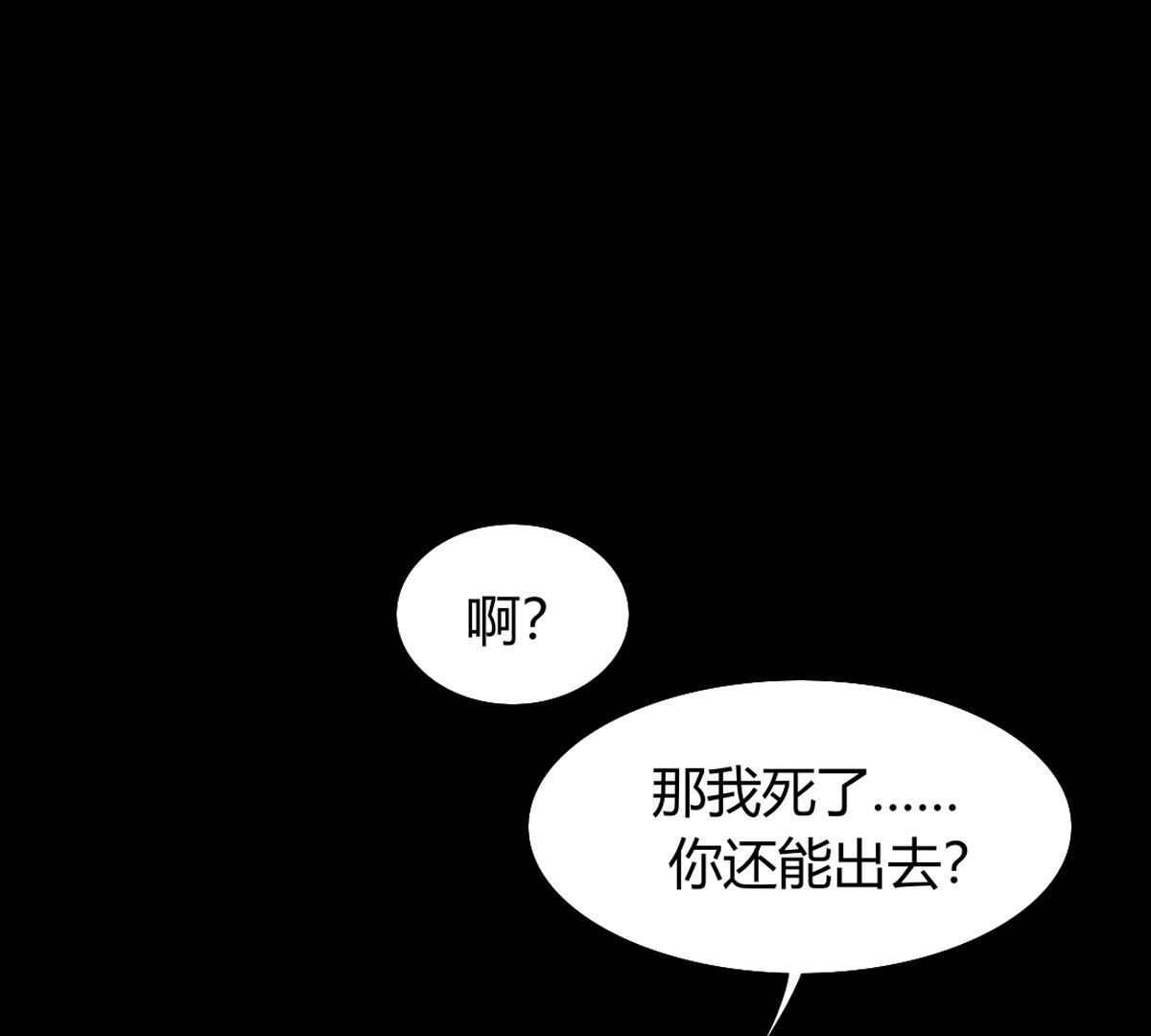 第113话：把你的身体交给我(1/2)-第114话