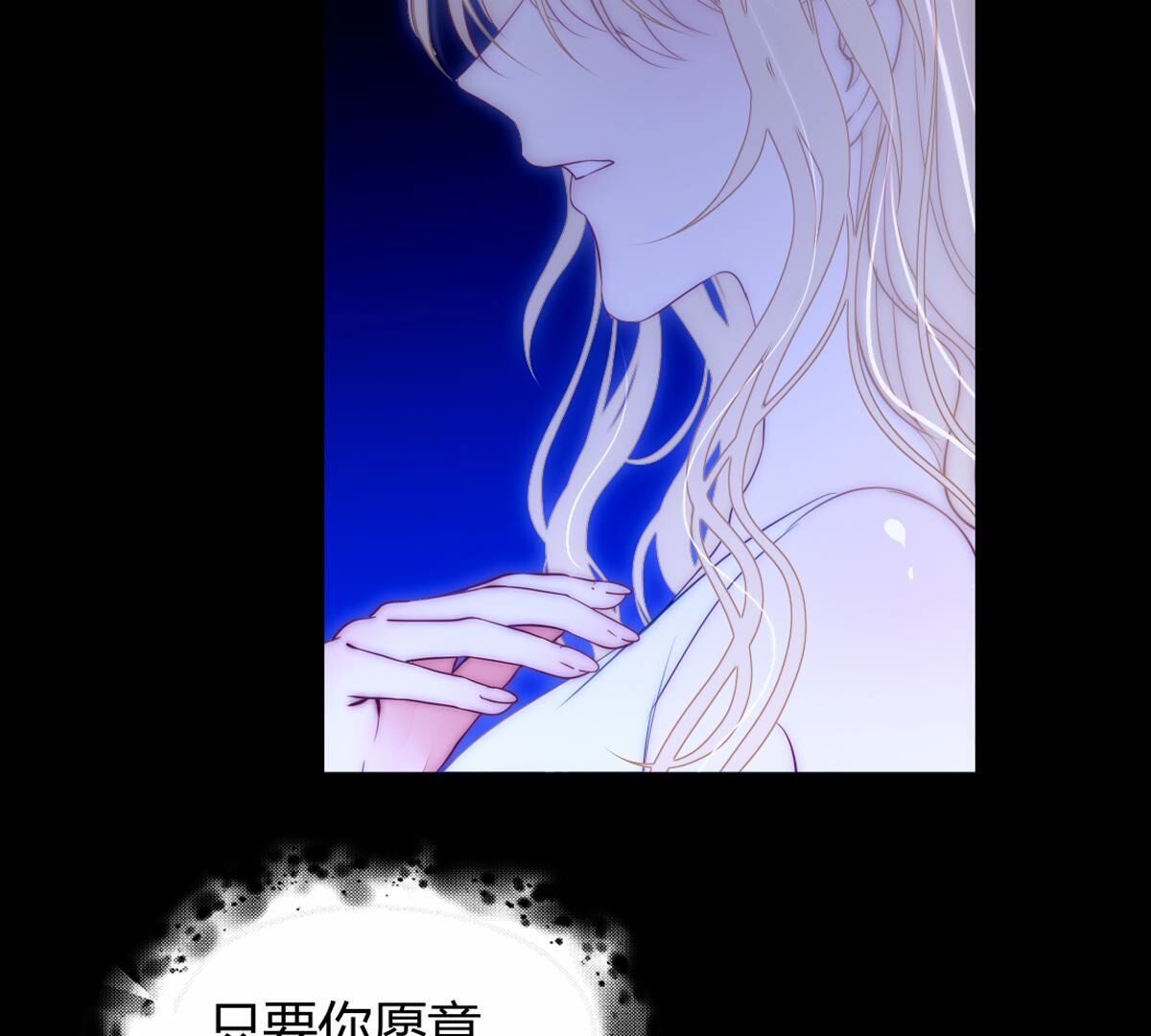 第113话：把你的身体交给我(1/2)-第114话