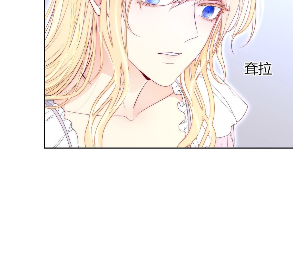 第113话：把你的身体交给我(1/2)-第114话