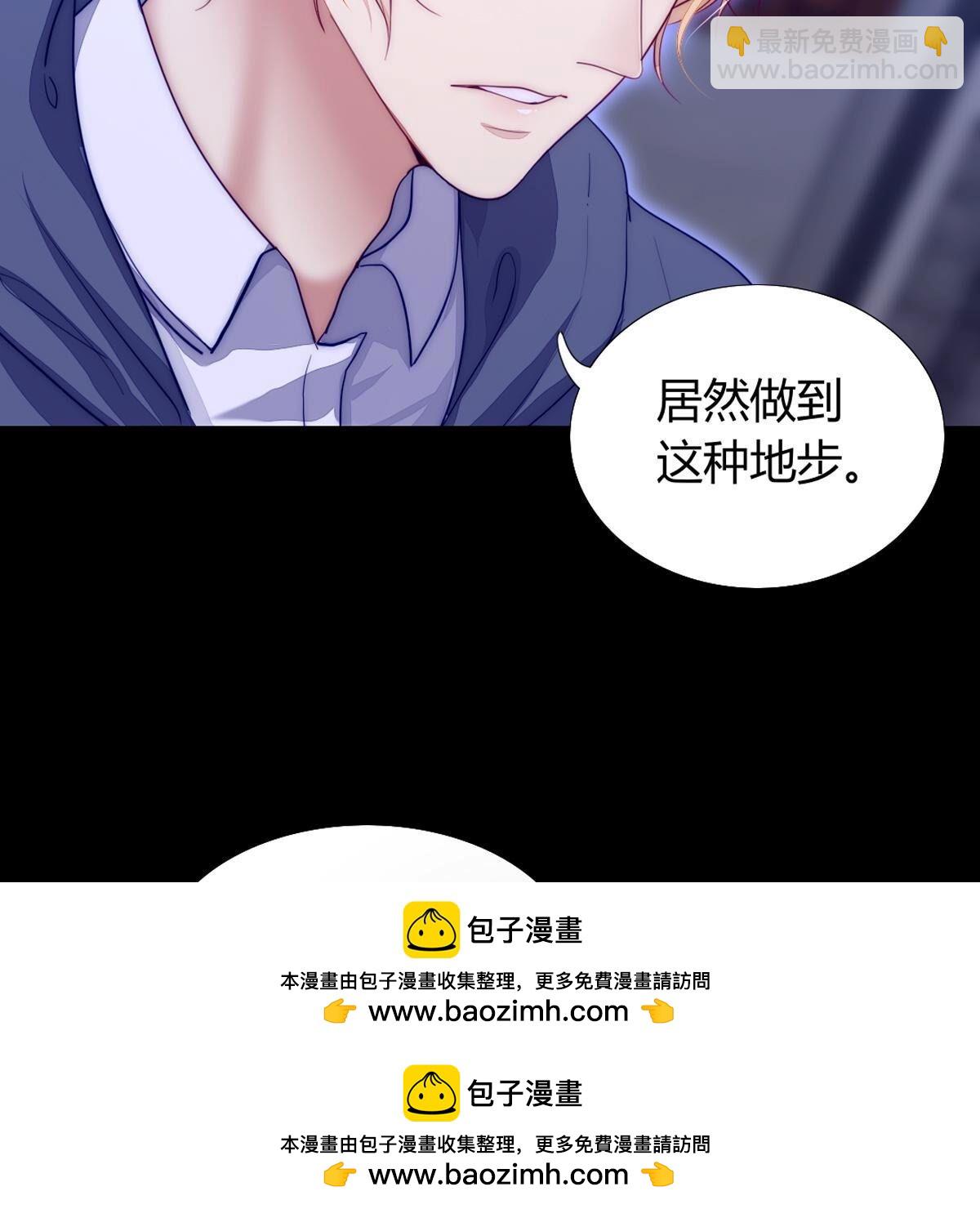 第113话：把你的身体交给我(1/2)-第114话