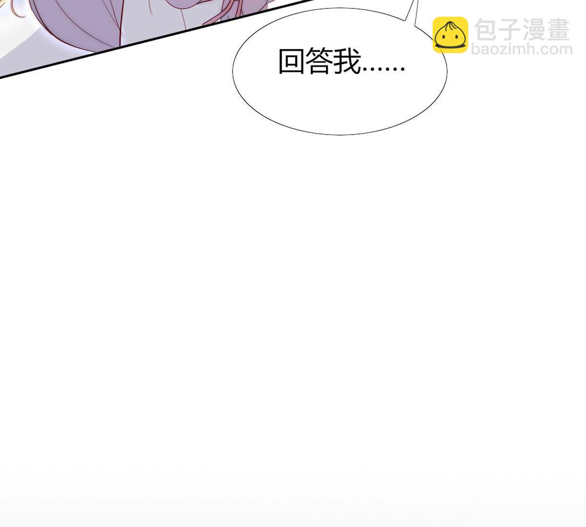 第113话：把你的身体交给我(1/2)-第114话