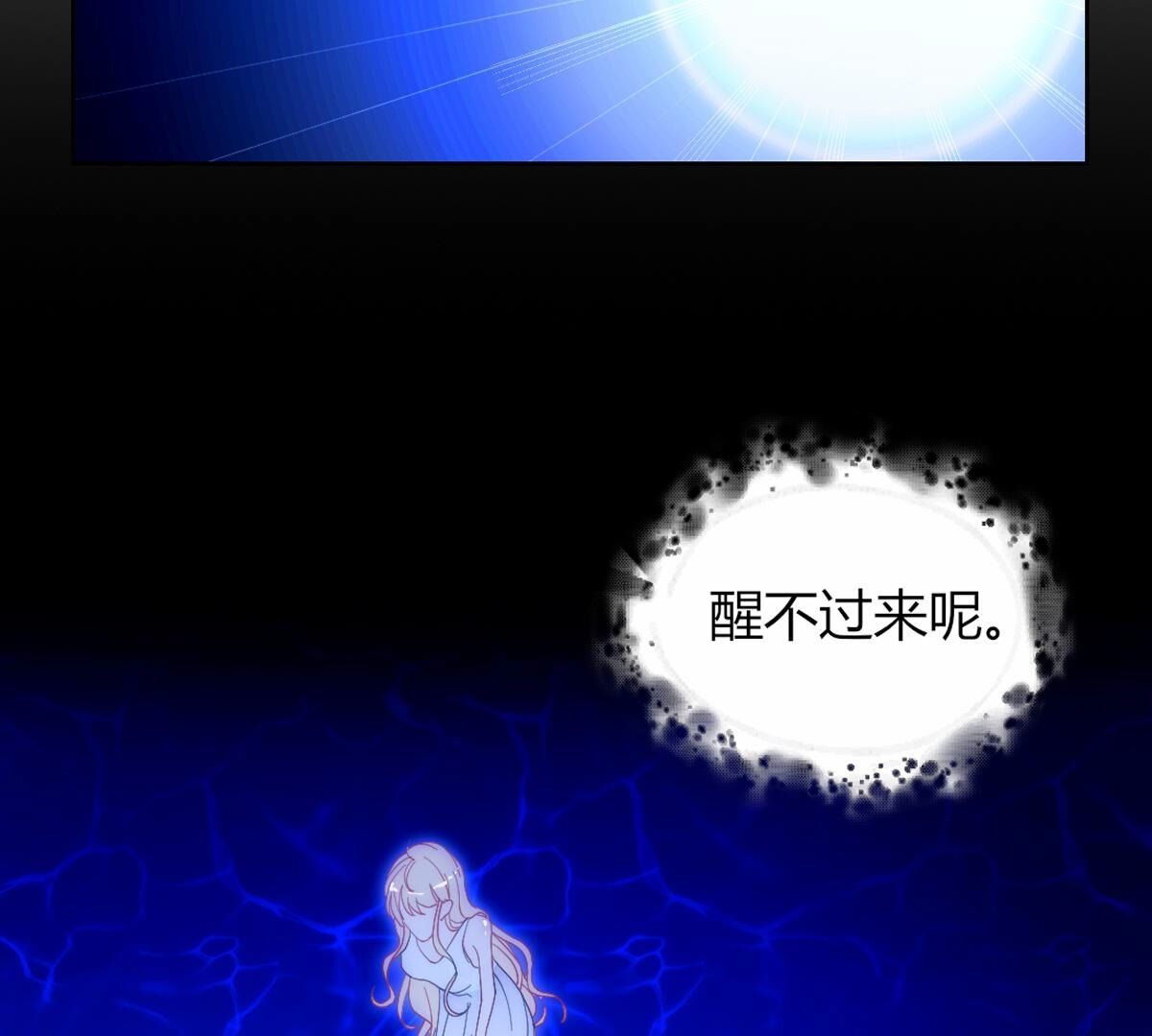 第113话：把你的身体交给我(1/2)-第114话