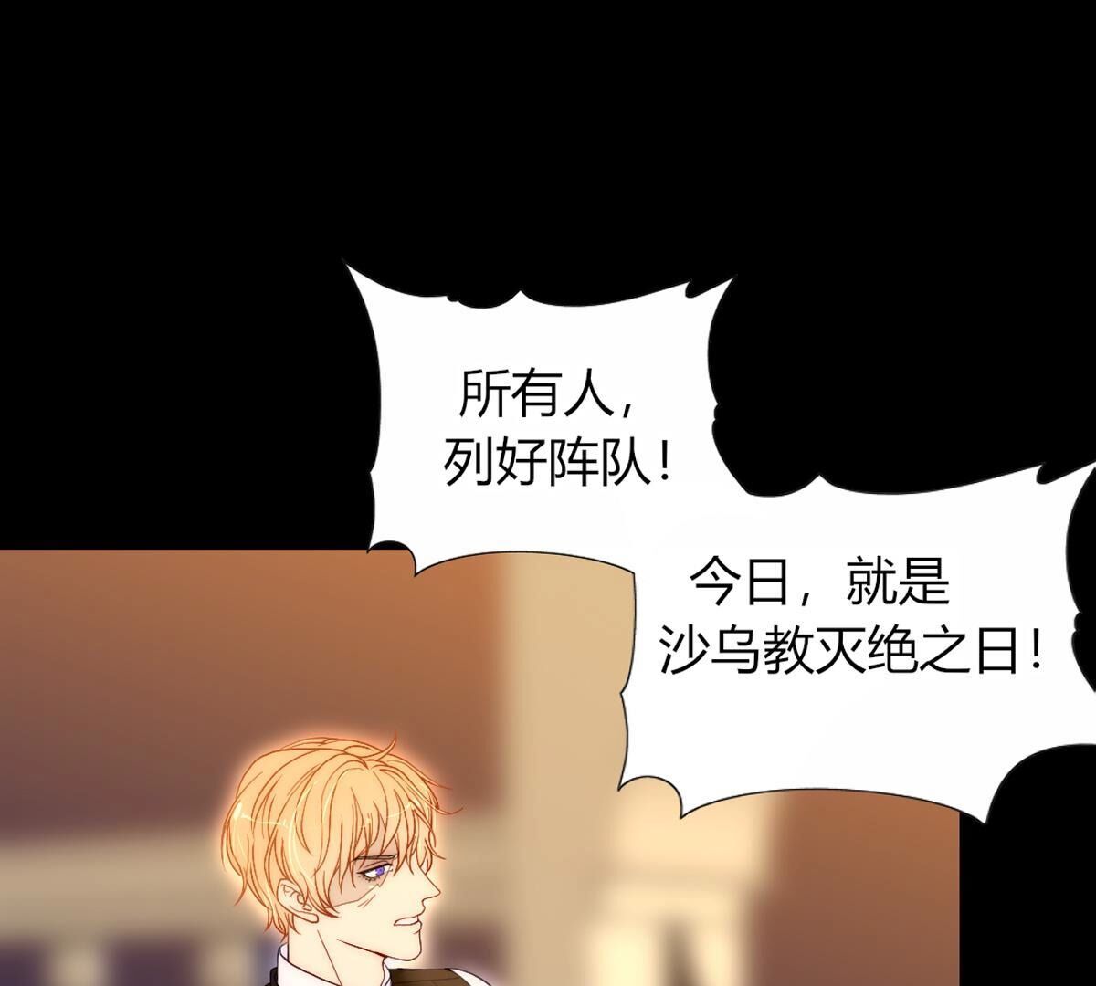 第115话：国王陛下亲自征战！(1/2)-第116话