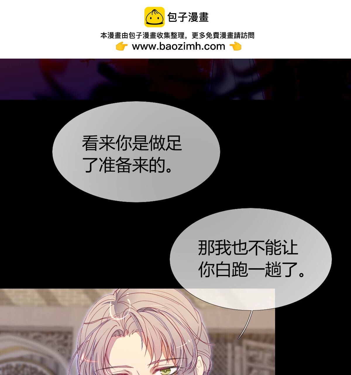 第115话：国王陛下亲自征战！(1/2)-第116话