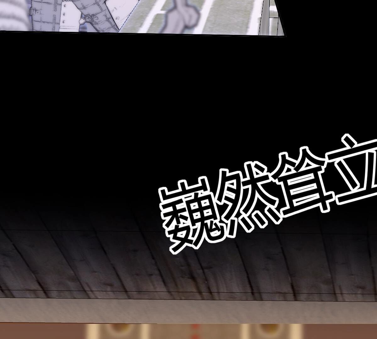 第115话：国王陛下亲自征战！(1/2)-第116话