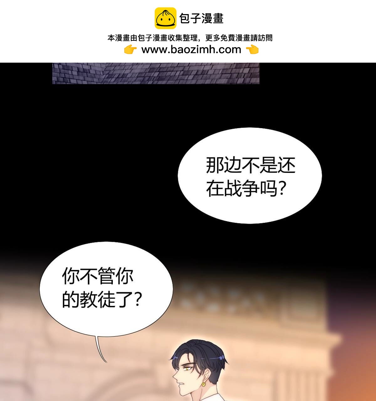第117话：就像你无法违抗我(1/2)-第118话