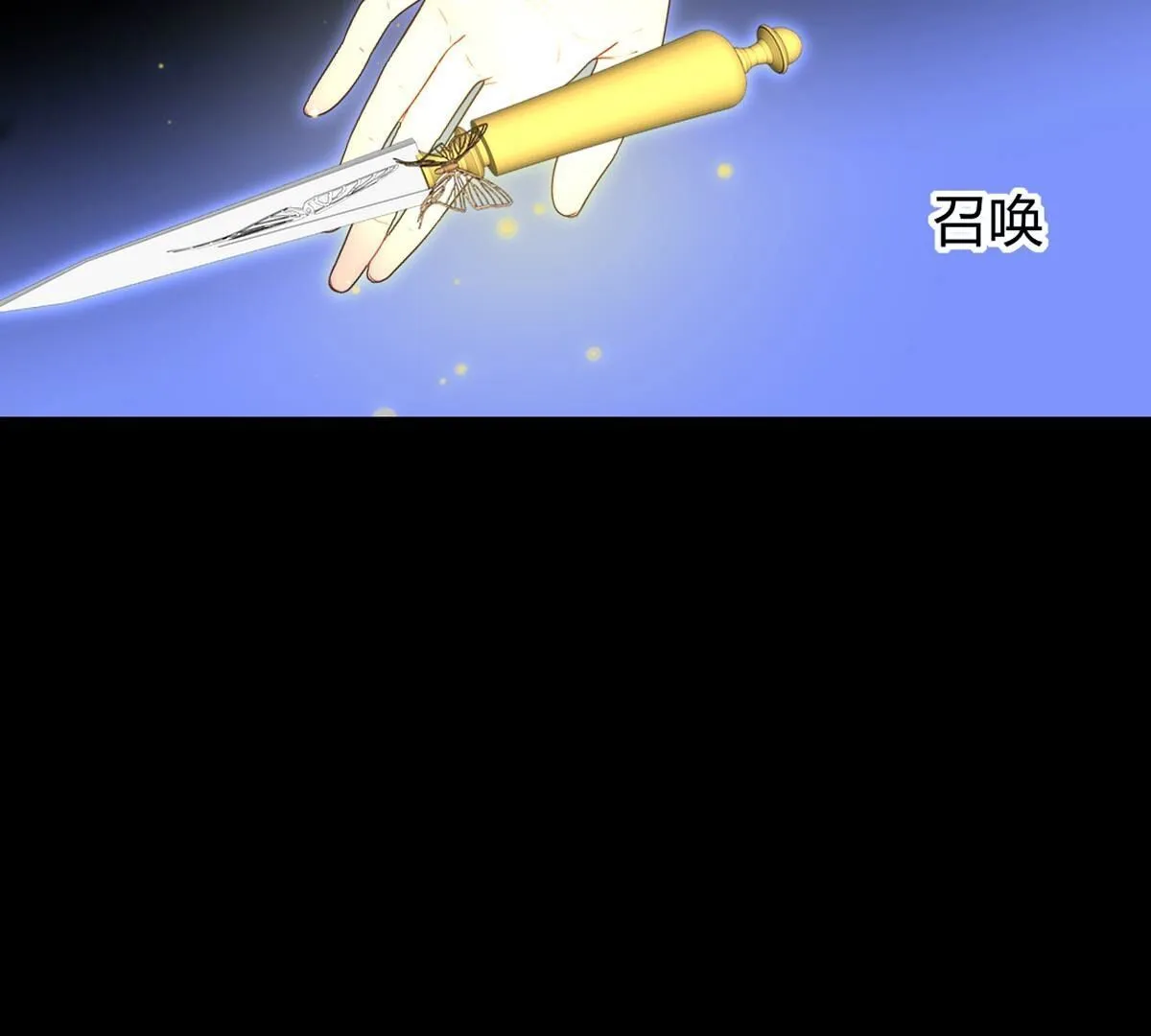 第117话：就像你无法违抗我(1/2)-第118话