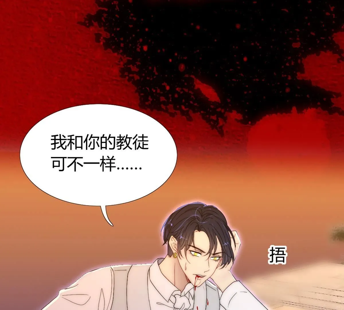 第117话：就像你无法违抗我(1/2)-第118话