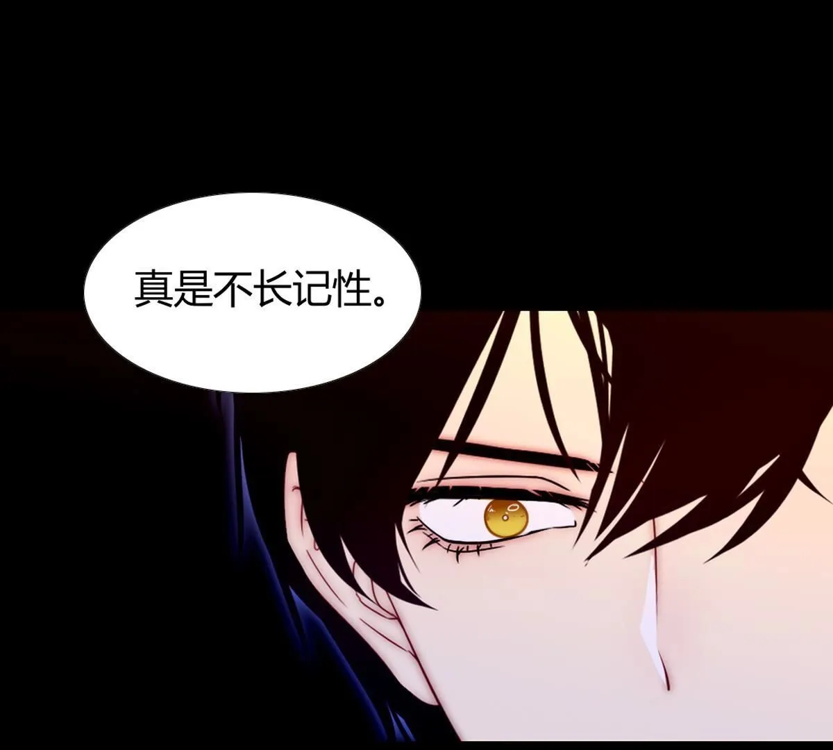 第117话：就像你无法违抗我(1/2)-第118话