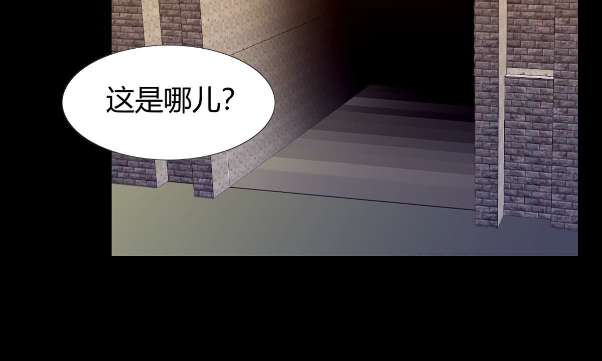 第119话：公主？你来做什么？(1/2)-第120话