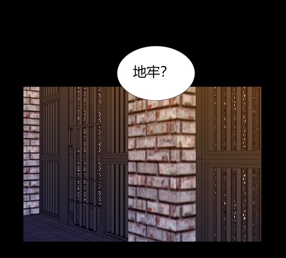 第119话：公主？你来做什么？(1/2)-第120话