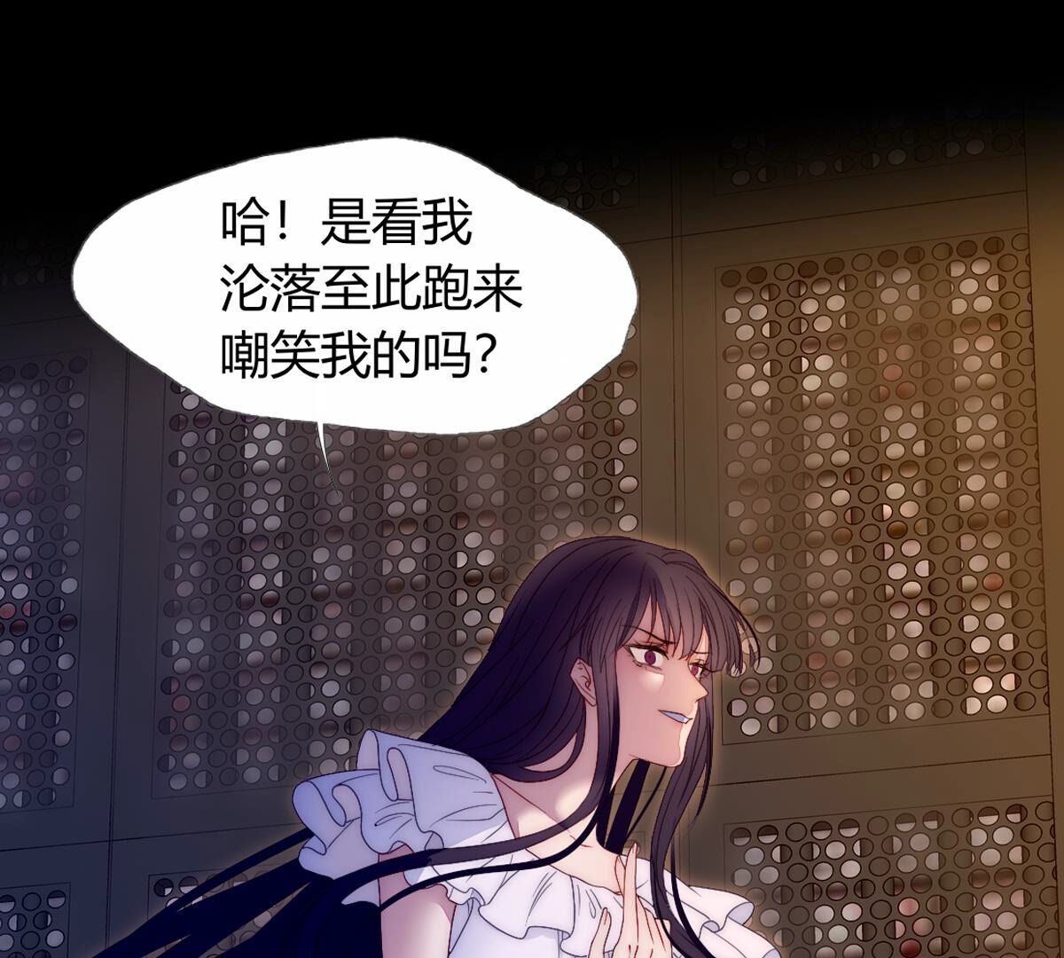 第119话：公主？你来做什么？(1/2)-第120话