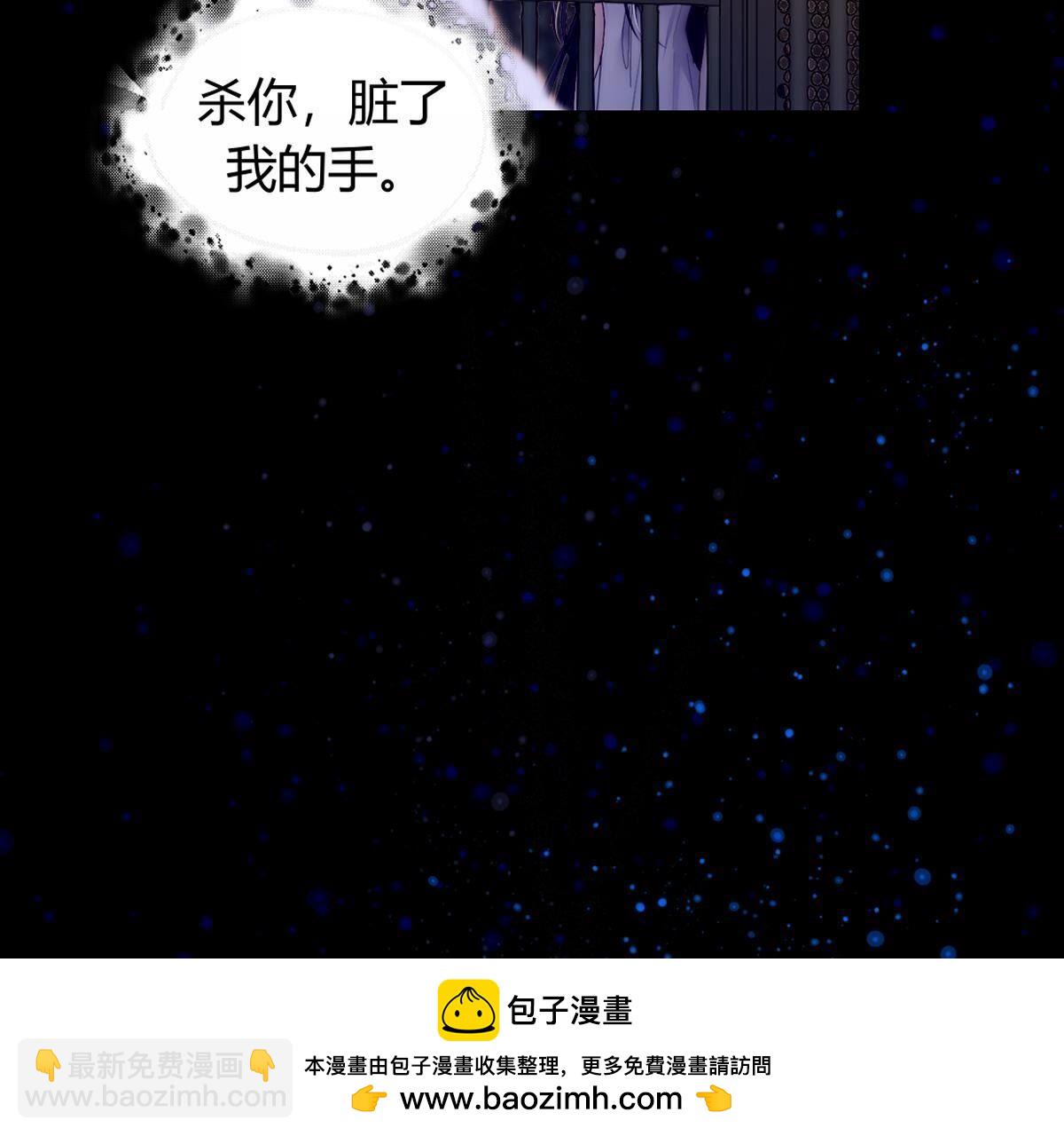 第119话：公主？你来做什么？(1/2)-第120话