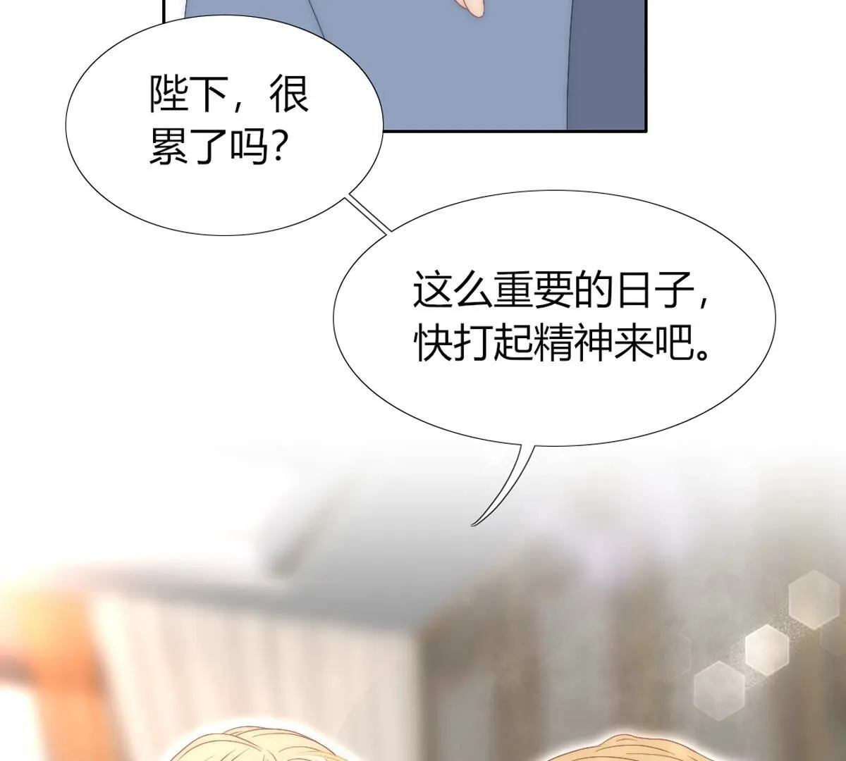 第121话：你也笑一个？(1/2)-第122话