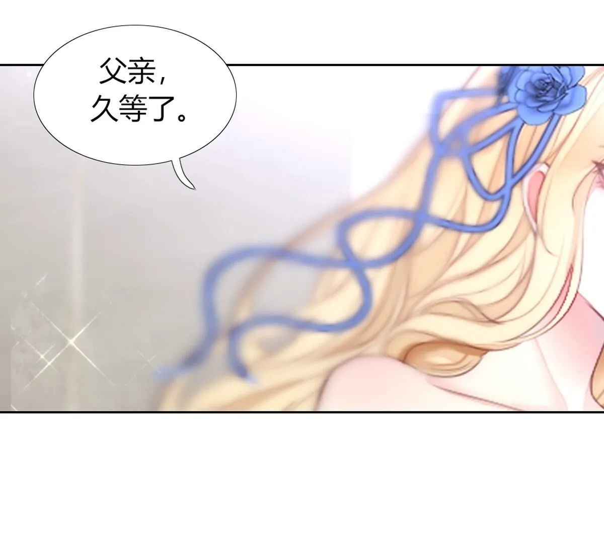 第121话：你也笑一个？(1/2)-第122话