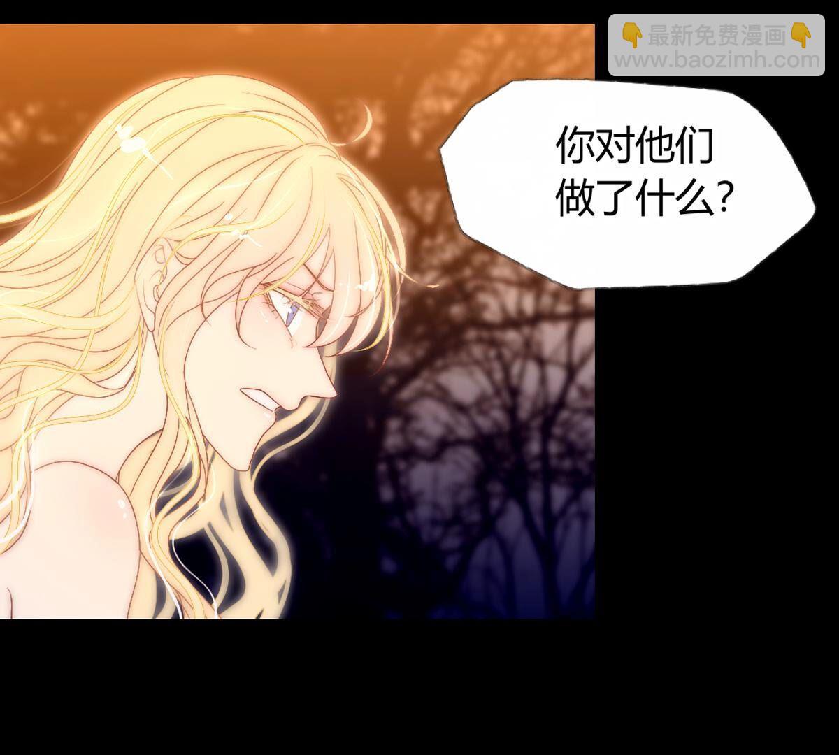 第121话：你也笑一个？(1/2)-第122话