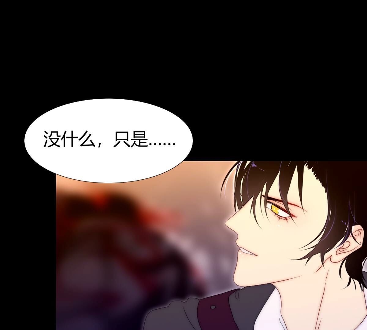 第121话：你也笑一个？(1/2)-第122话